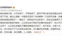 卓伟爆料张继科完整视频,张继科完整视频事件幕后真相曝光